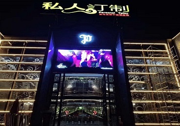 松原中低档荤素KTV少爷会所体验-私人定制KTV消费荤素点评