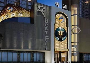 松原KTV荤台花场男公关服务好-银河国际KTV花场消费点评